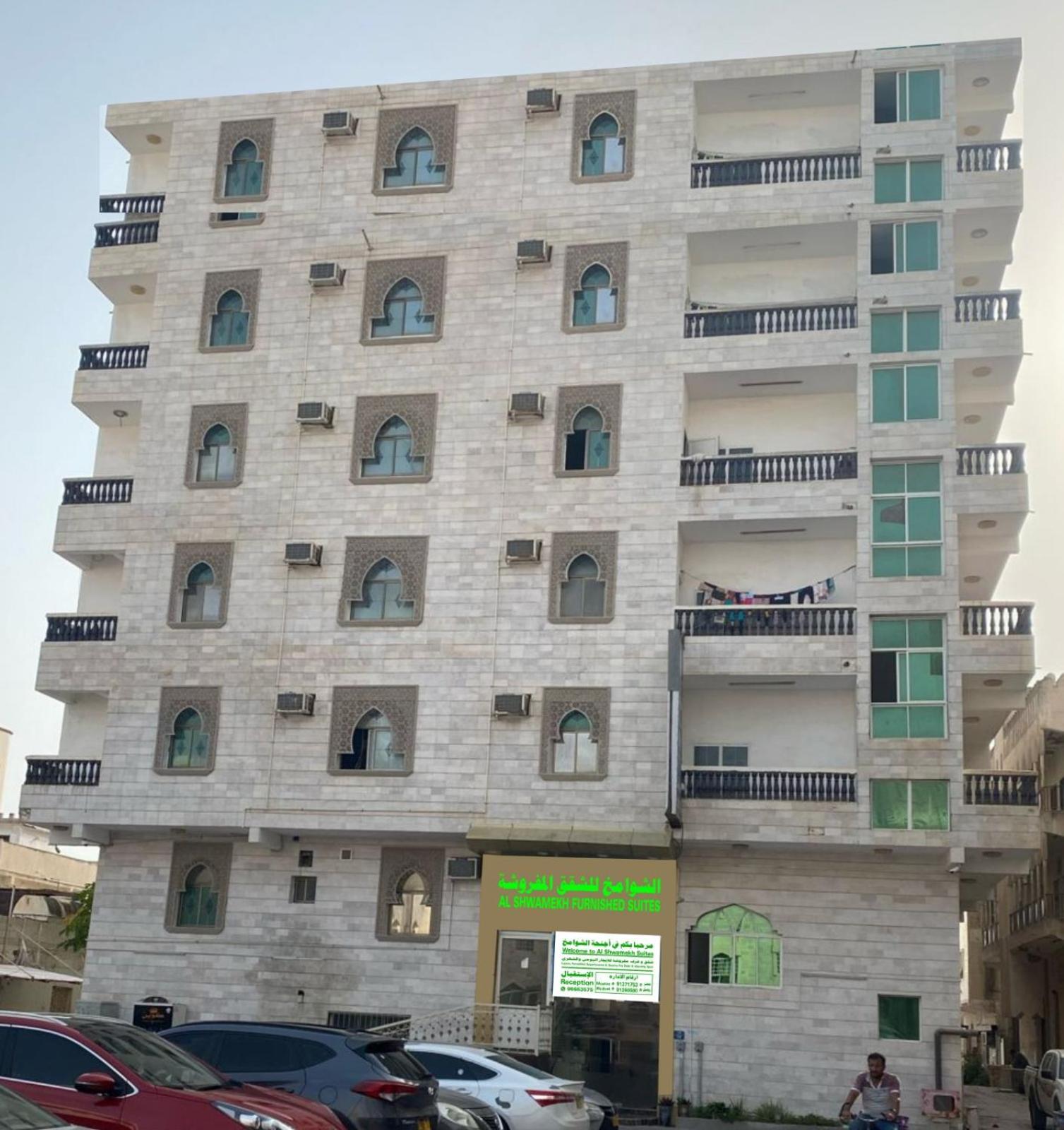 Salalah-Al Shwamekh Suites Екстер'єр фото